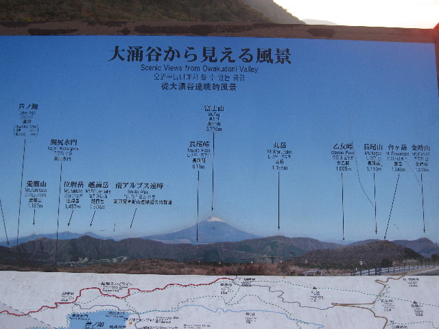 ファイル 1006-2.jpg