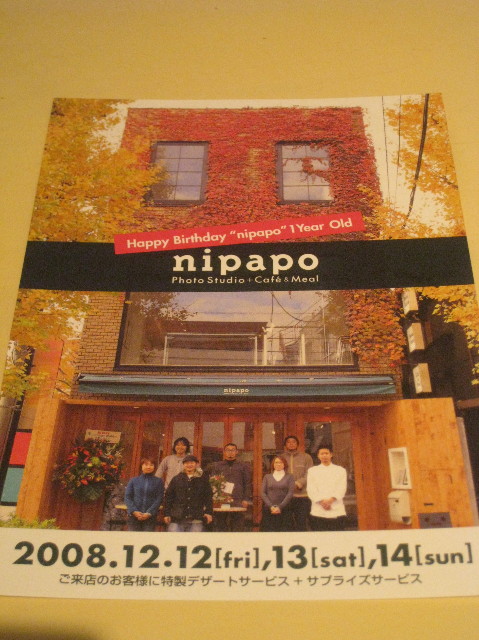 ファイル 1047-2.jpg