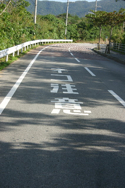 ファイル 1078-3.jpg