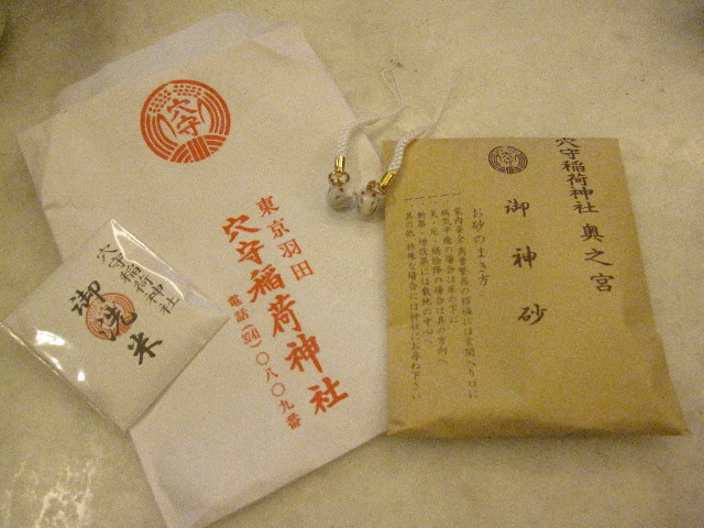 ファイル 1092-5.jpg