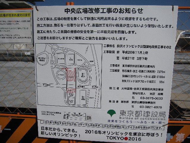 ファイル 1133-1.jpg