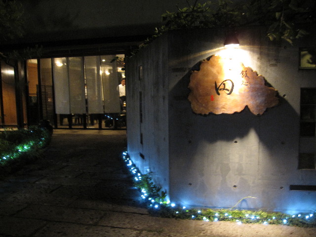 ファイル 1252-2.jpg