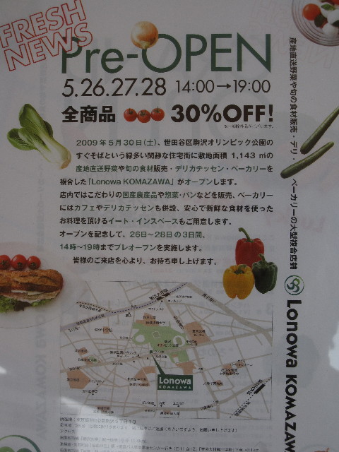 ファイル 1253-2.jpg