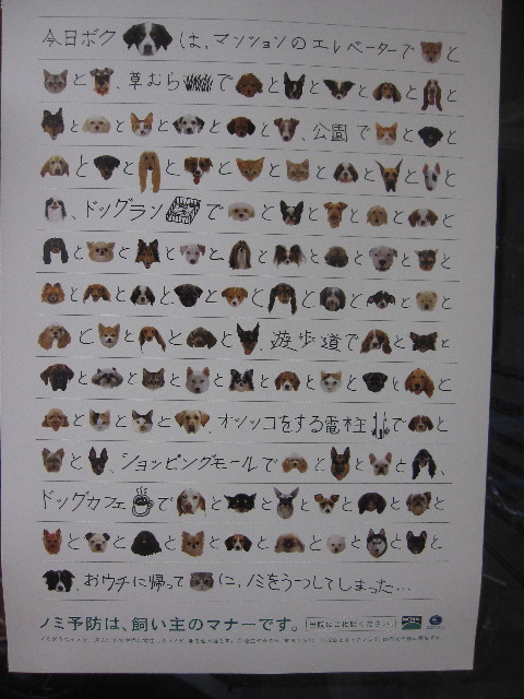 ファイル 1280-5.jpg