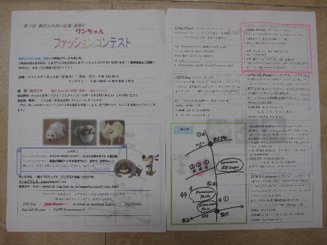 ファイル 1294-3.jpg