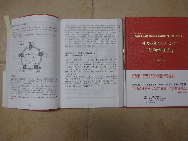 ファイル 1298-5.jpg