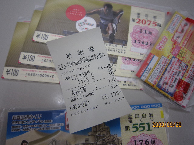 ファイル 1402-4.jpg