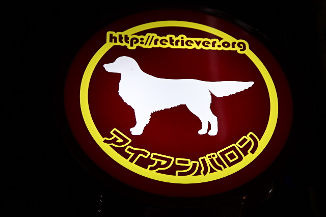 ファイル 1472-5.jpg