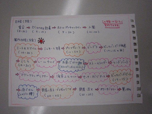 ファイル 1729-2.jpg