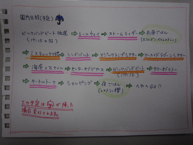 ファイル 1729-3.jpg