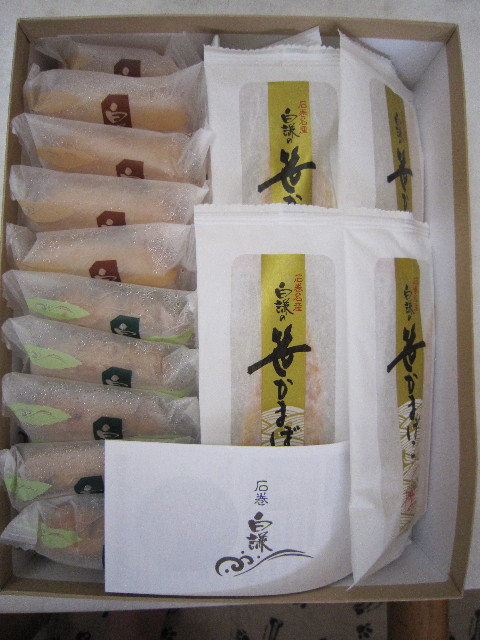 ファイル 1827-4.jpg