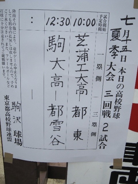 ファイル 1861-2.jpg