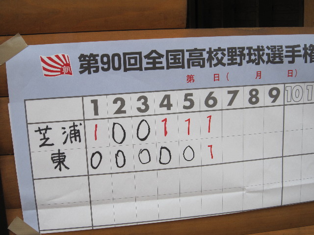 ファイル 1861-3.jpg