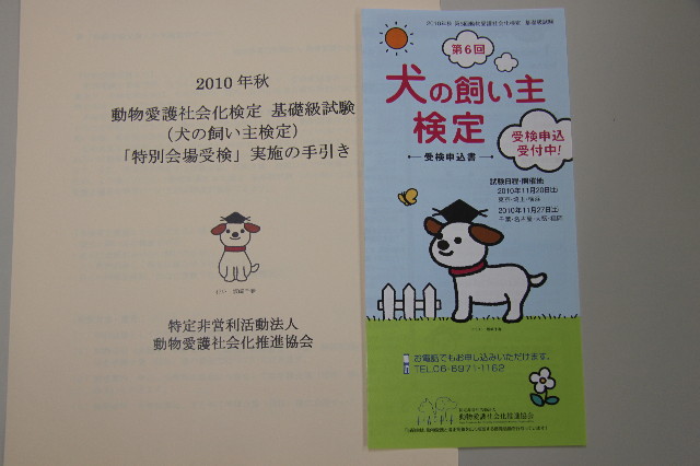 ファイル 2025-4.jpg