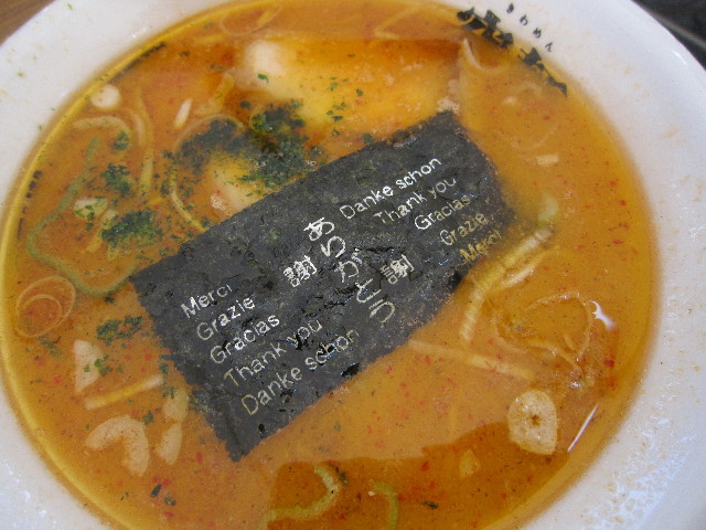 ファイル 2070-4.jpg