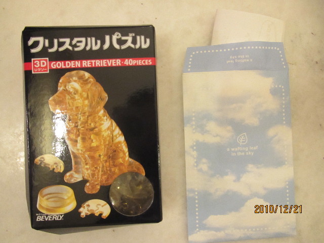 ファイル 2139-2.jpg