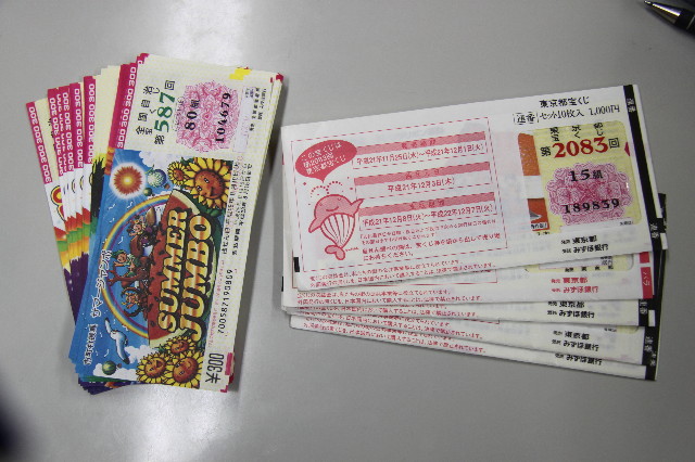 ファイル 2140-2.jpg