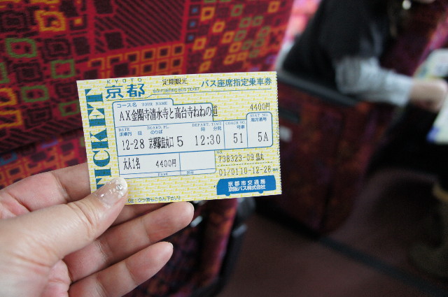 ファイル 2151-4.jpg