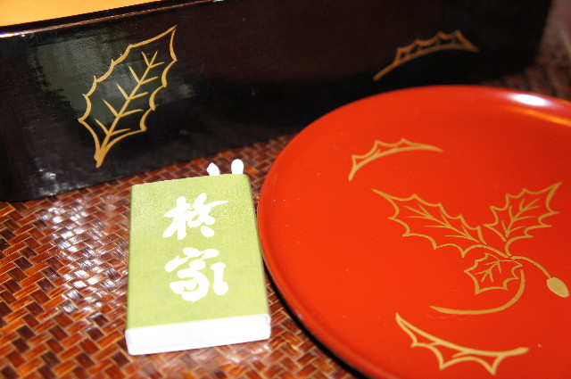 ファイル 2155-4.jpg