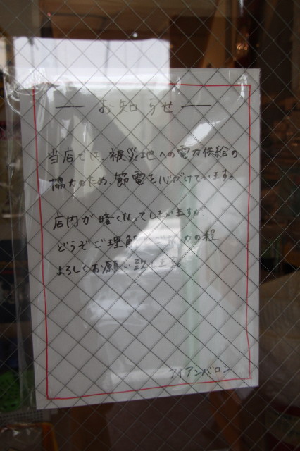 ファイル 2292-1.jpg