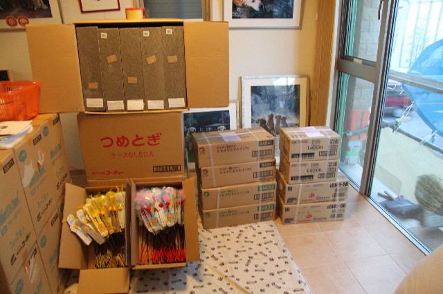 ファイル 2328-1.jpg