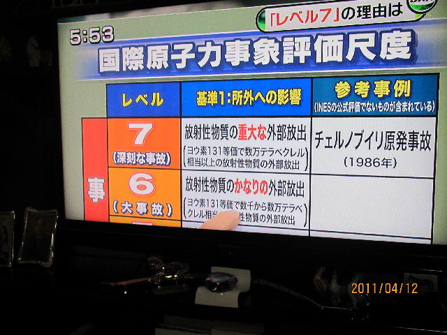 ファイル 2337-5.jpg