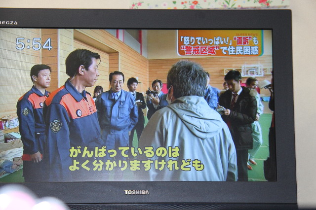 ファイル 2354-4.jpg