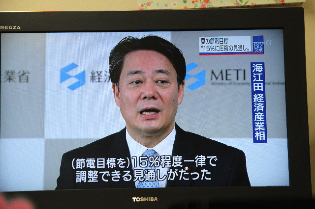 ファイル 2367-2.jpg