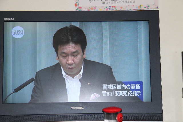 ファイル 2393-4.jpg