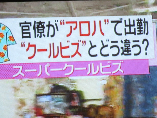 ファイル 2438-1.jpg