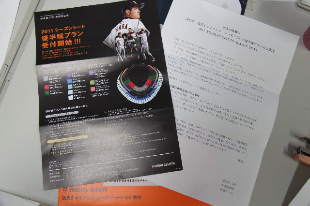 ファイル 2447-2.jpg