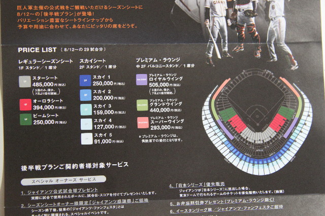 ファイル 2447-3.jpg