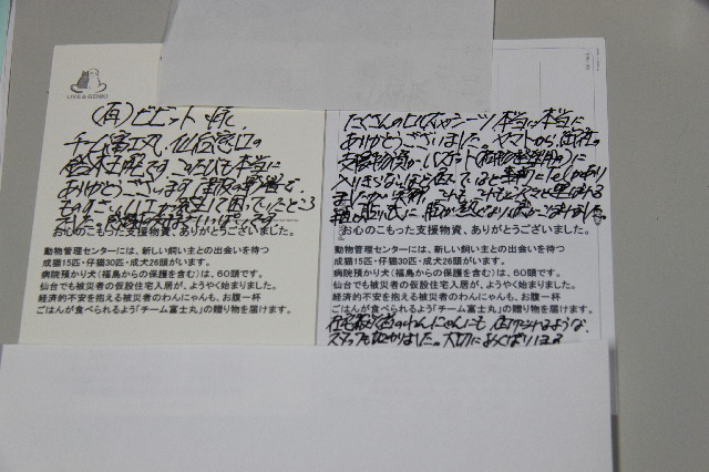 ファイル 2492-4.jpg