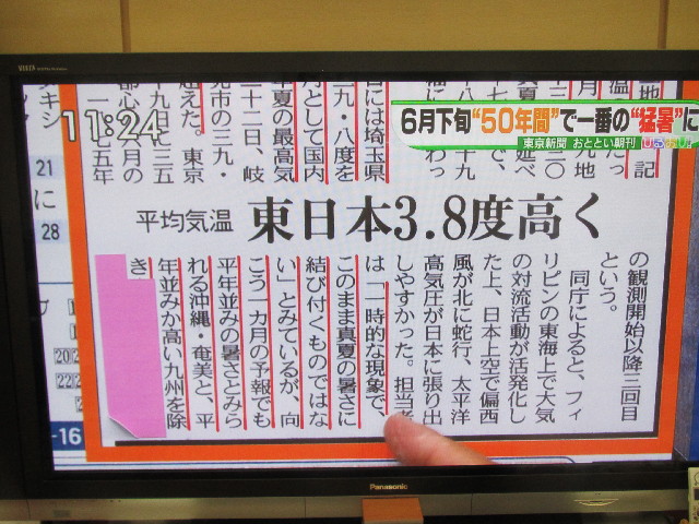 ファイル 2505-2.jpg