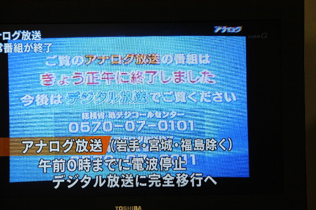 ファイル 2539-2.jpg