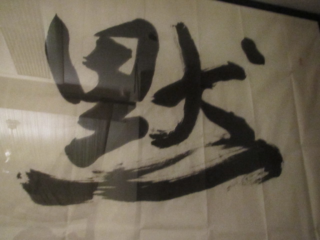 ファイル 2549-4.jpg