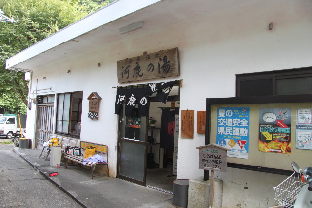 ファイル 2587-4.jpg