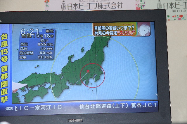 ファイル 2648-1.jpg