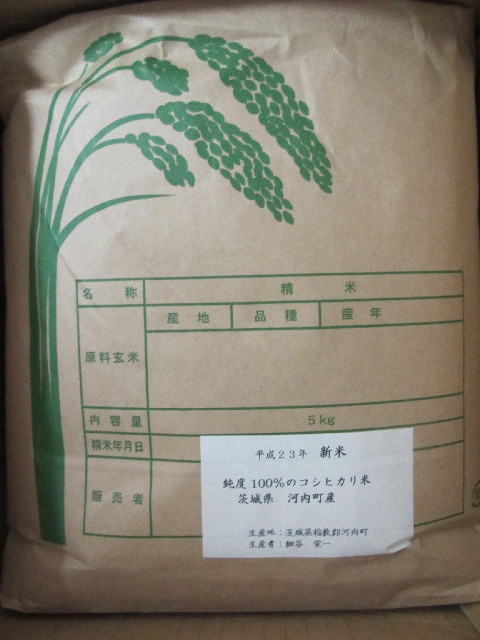 ファイル 2651-5.jpg