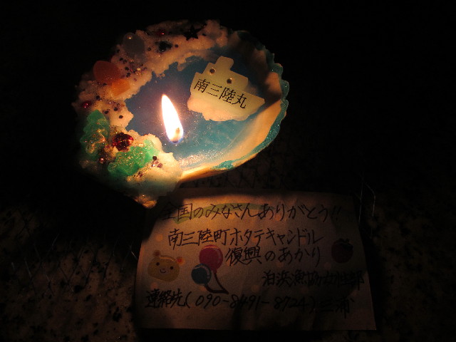 ファイル 2718-4.jpg