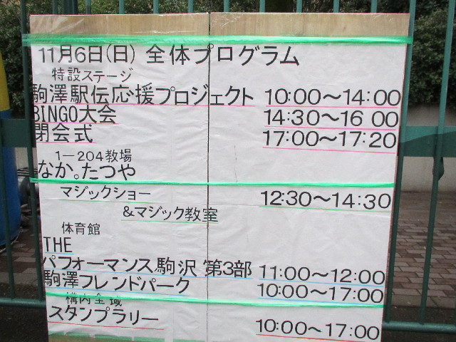 ファイル 2723-2.jpg