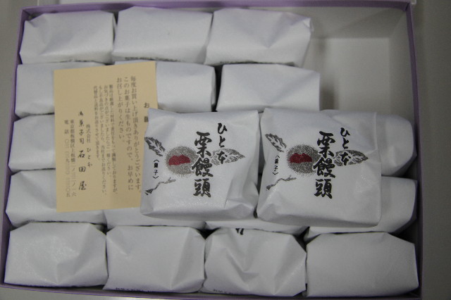 ファイル 2727-3.jpg