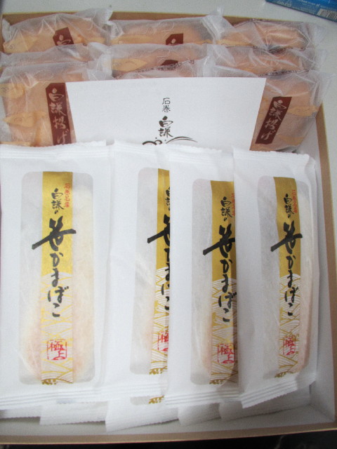 ファイル 2802-4.jpg