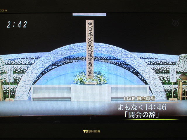 ファイル 2939-1.jpg