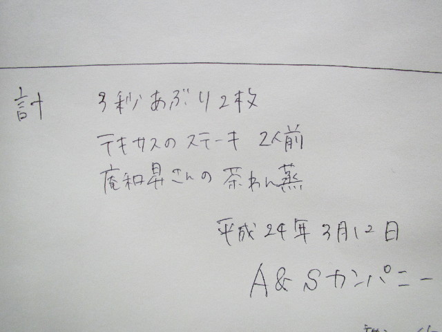 ファイル 2952-5.jpg