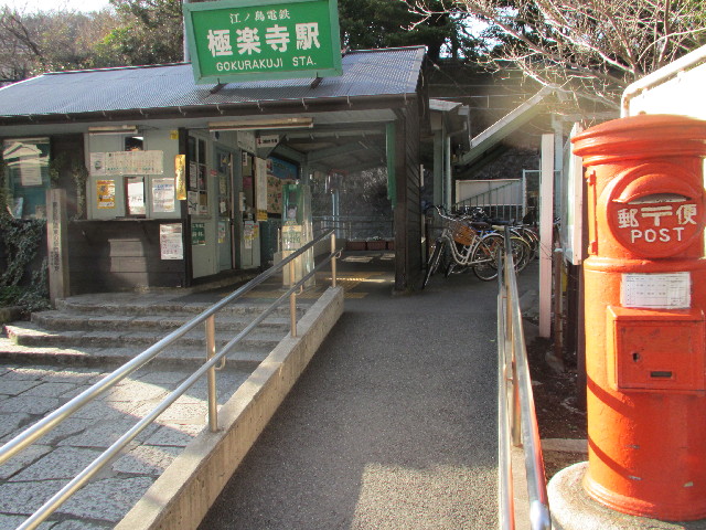 ファイル 2959-3.jpg