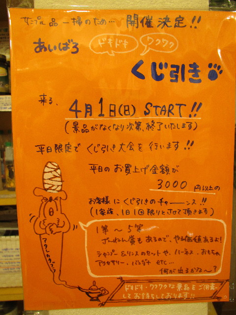 ファイル 2978-2.jpg