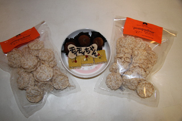 ファイル 3026-4.jpg