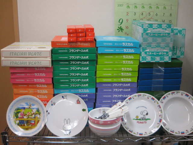 ファイル 313-1.jpg