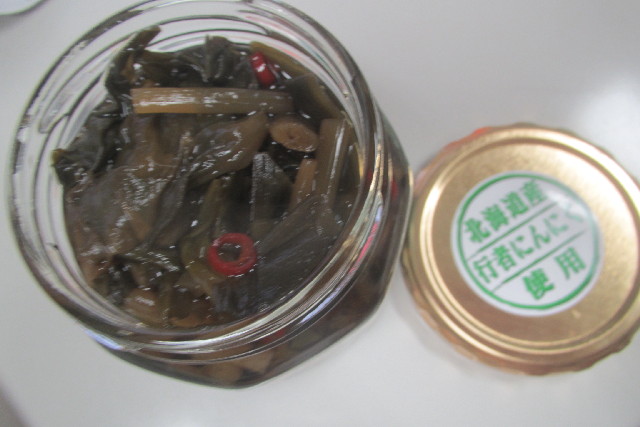 ファイル 3226-4.jpg